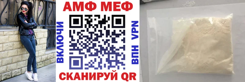 АМФЕТАМИН 97% Макарьев