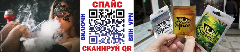 Бутират Butirat где найти наркотики Макарьев
