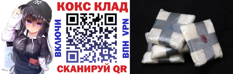 купить наркотики сайты  Макарьев  COCAIN Перу 