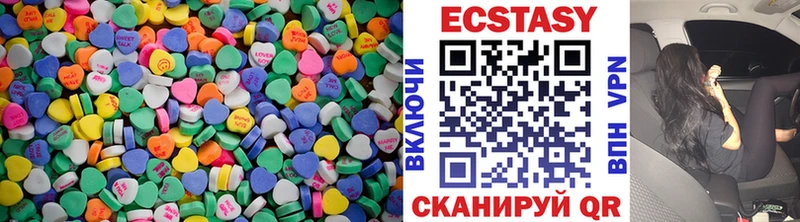 Ecstasy ешки  мориарти как зайти  Макарьев 