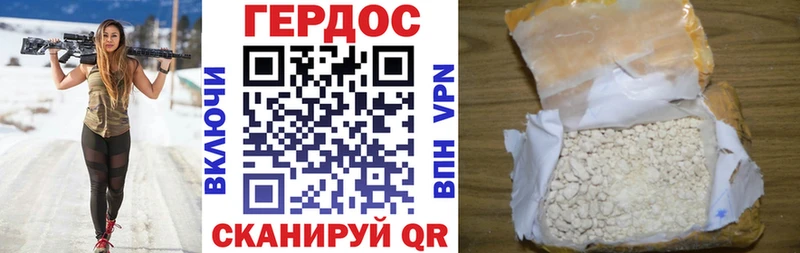 OMG рабочий сайт  Макарьев  Героин белый 