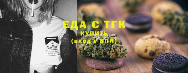 таблы Белоозёрский