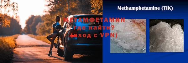 героин Саяногорск