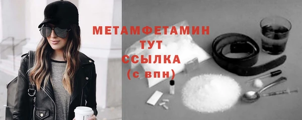 ГАЛЛЮЦИНОГЕННЫЕ ГРИБЫ Сатка