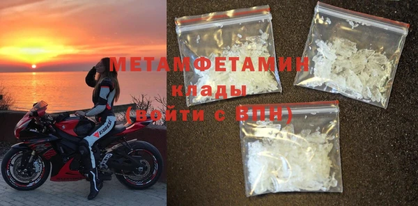 кокс Балахна
