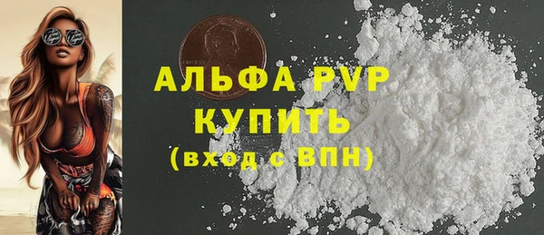 спайс Белокуриха