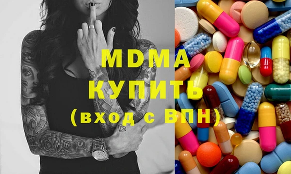 героин Сафоново