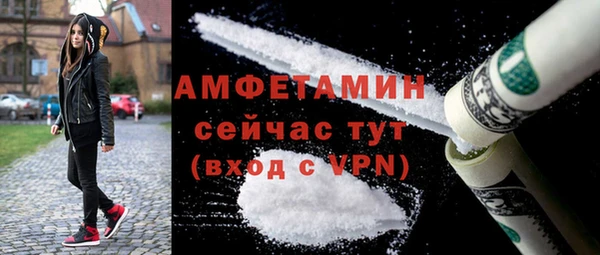 спайс Белокуриха