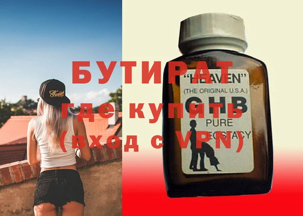 дмт Баксан