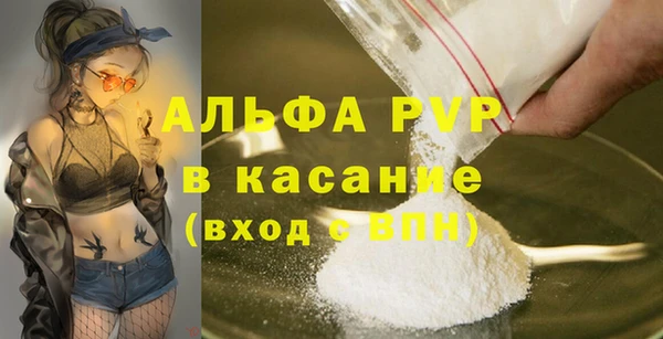 героин Сафоново