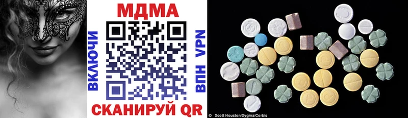 купить закладку  Макарьев  MDMA crystal 
