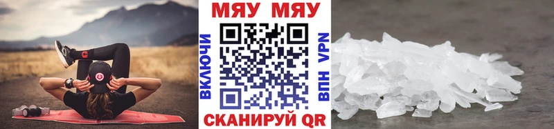 Меф 4 MMC  Макарьев 