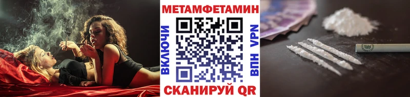 купить наркотик  Макарьев  маркетплейс какой сайт  Первитин пудра 
