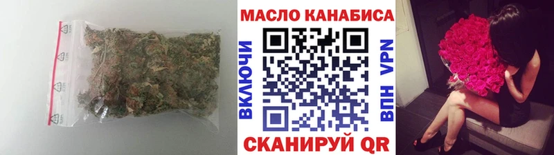 хочу наркоту  Макарьев  Дистиллят ТГК вейп 