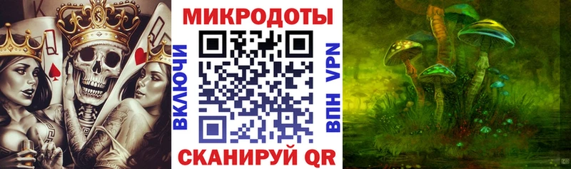 Галлюциногенные грибы Psilocybine cubensis дарнет шоп Макарьев